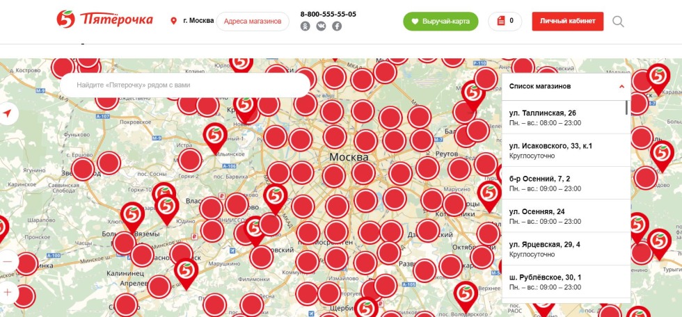 Complete the Sentences. Use the Phrases from the Box