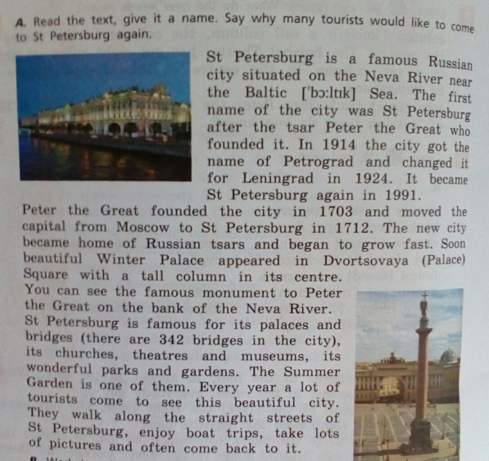 SH-CH-16B panel heater