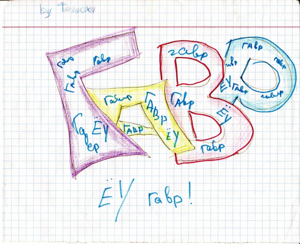 Mason LS107M tape recorder