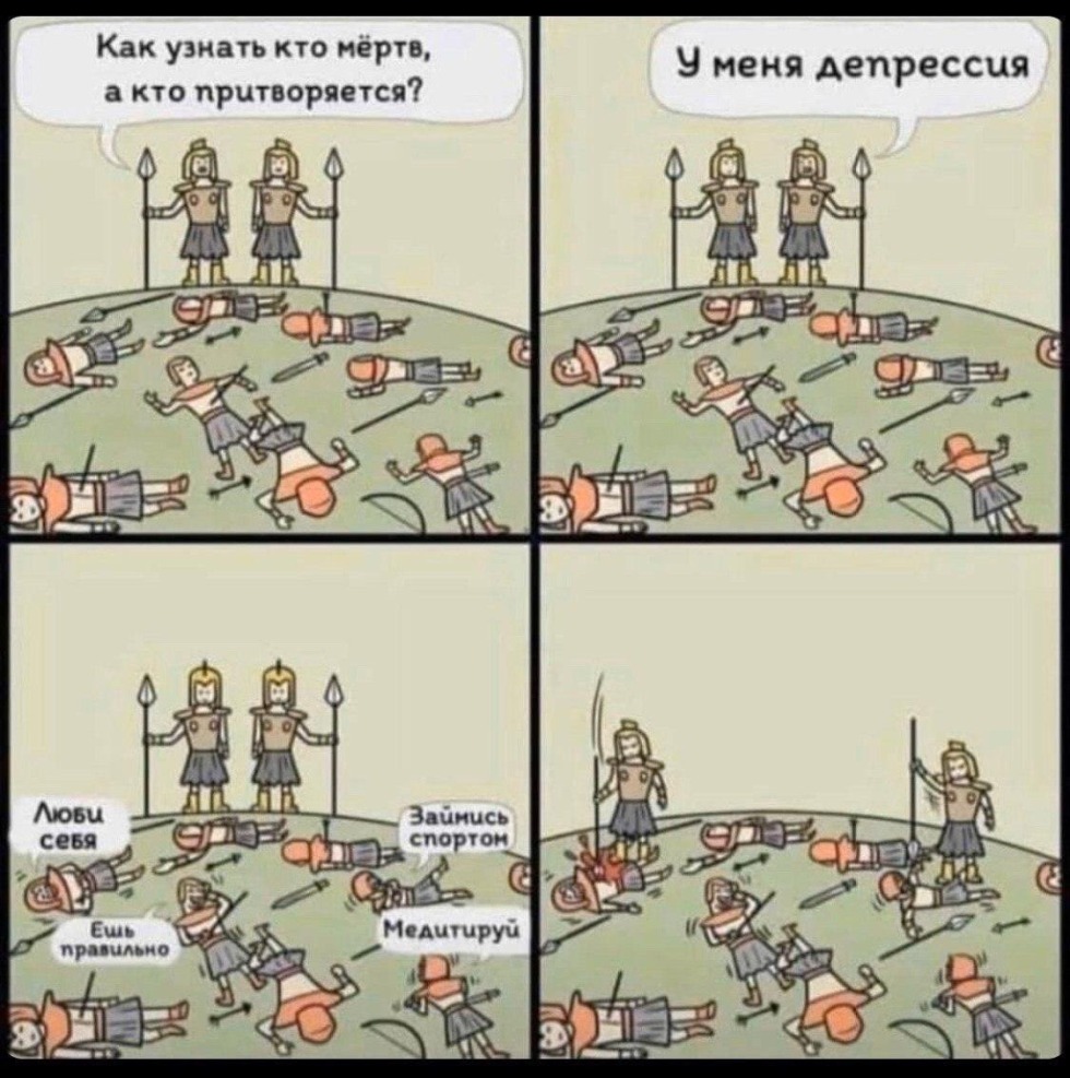 Programmers are compiled