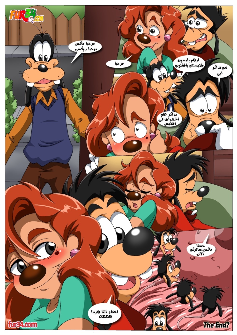 Nika Meln and Alexander Meln