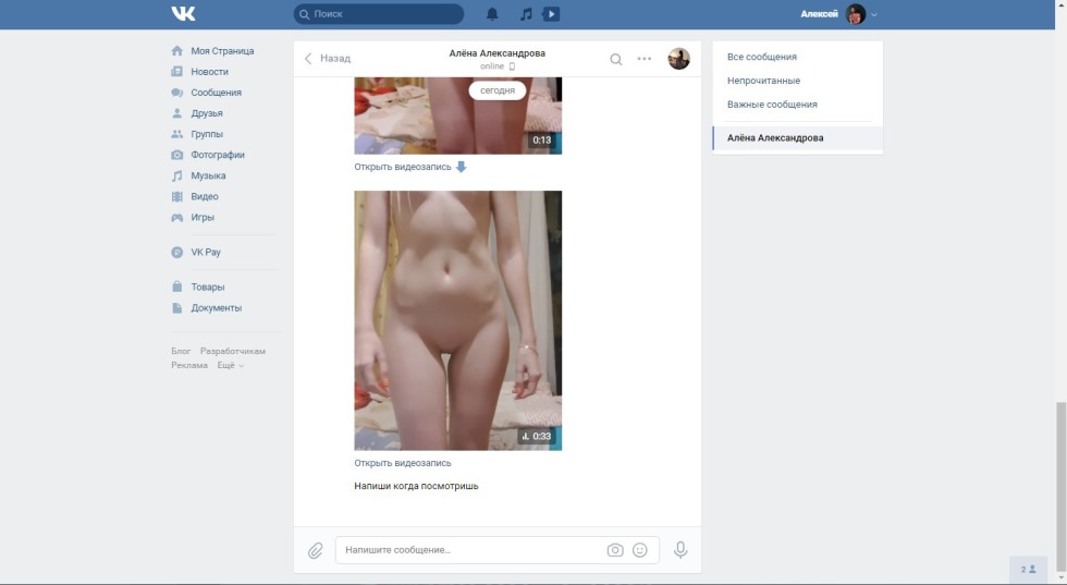 Alena Ostanova (Alena Stop) Porno