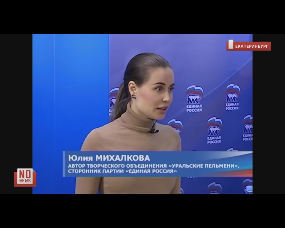 Anna Mikhalkova in underwear came to the pool