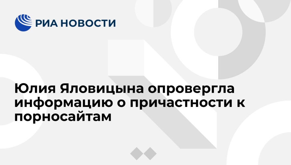 Julia Yalovitsyna Prokhorova Naked