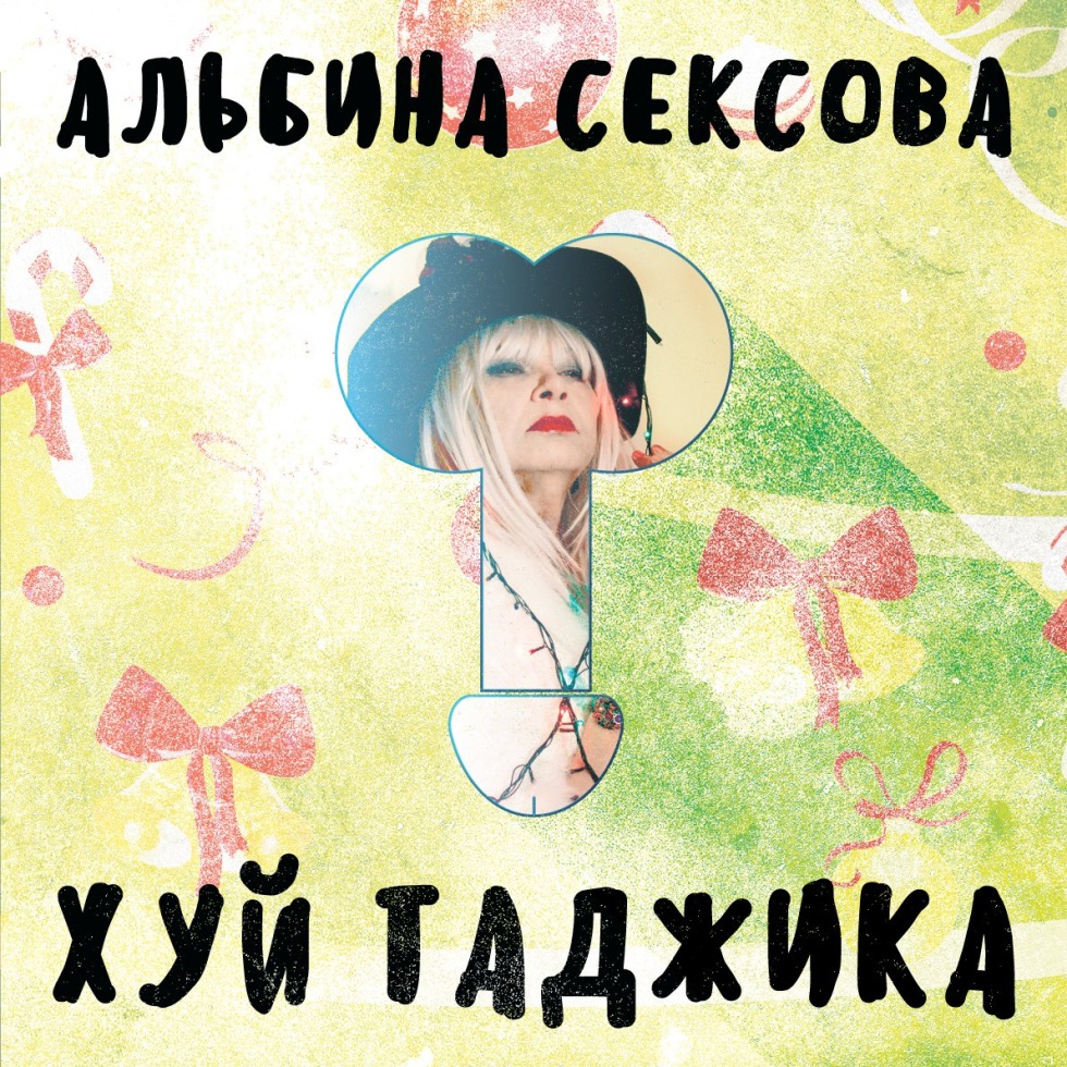 Albina Flyaritovna Naked