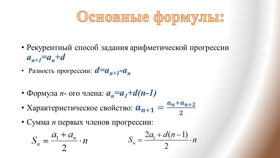 Girl with a huge member of 3D