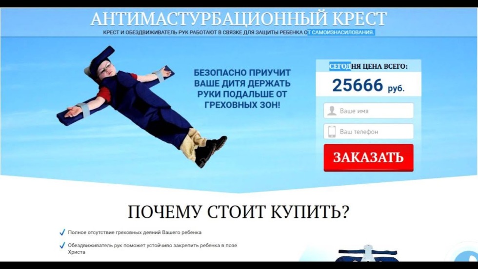 Complete the Sentences with for