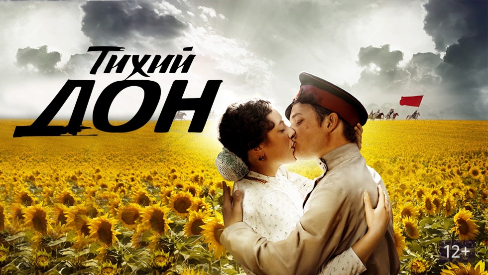 The bad weather is the prime minister