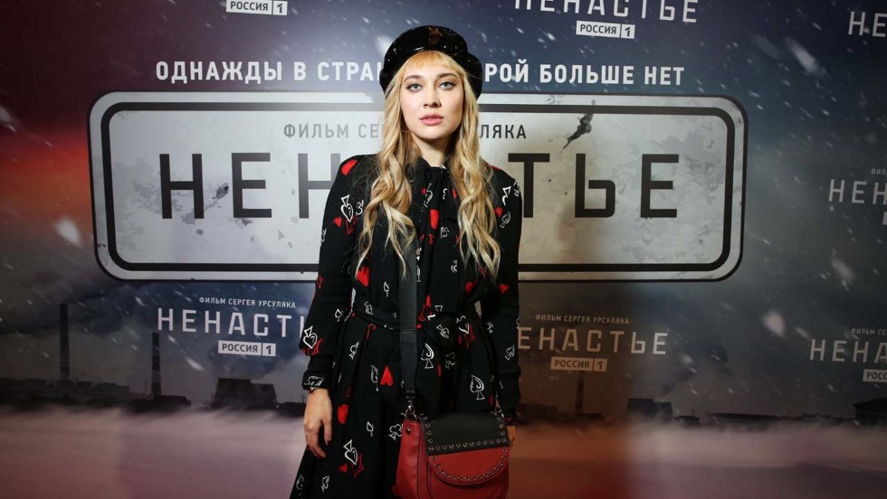 Ursulyak and Golubev