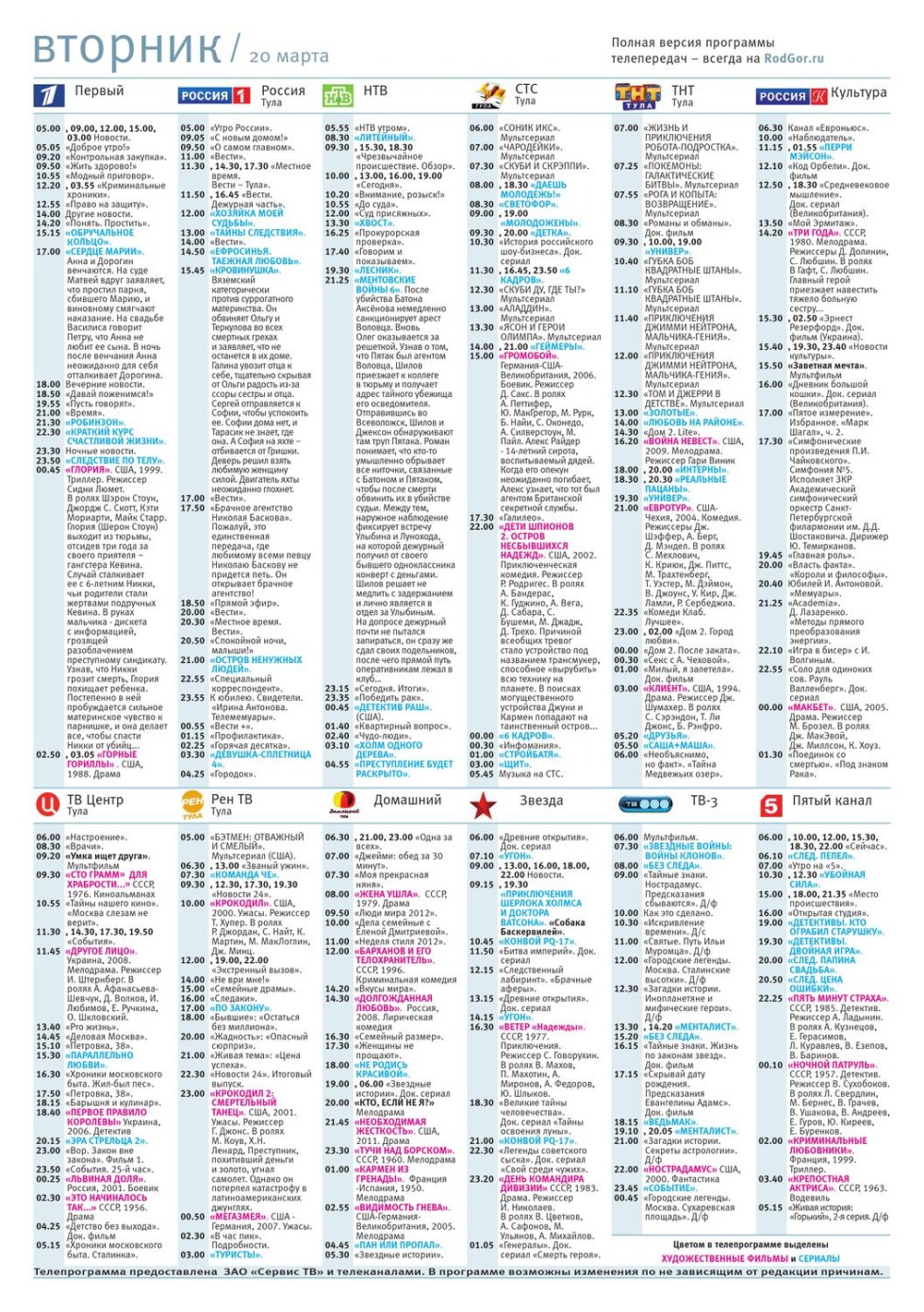 Caledin Quiet Don Film