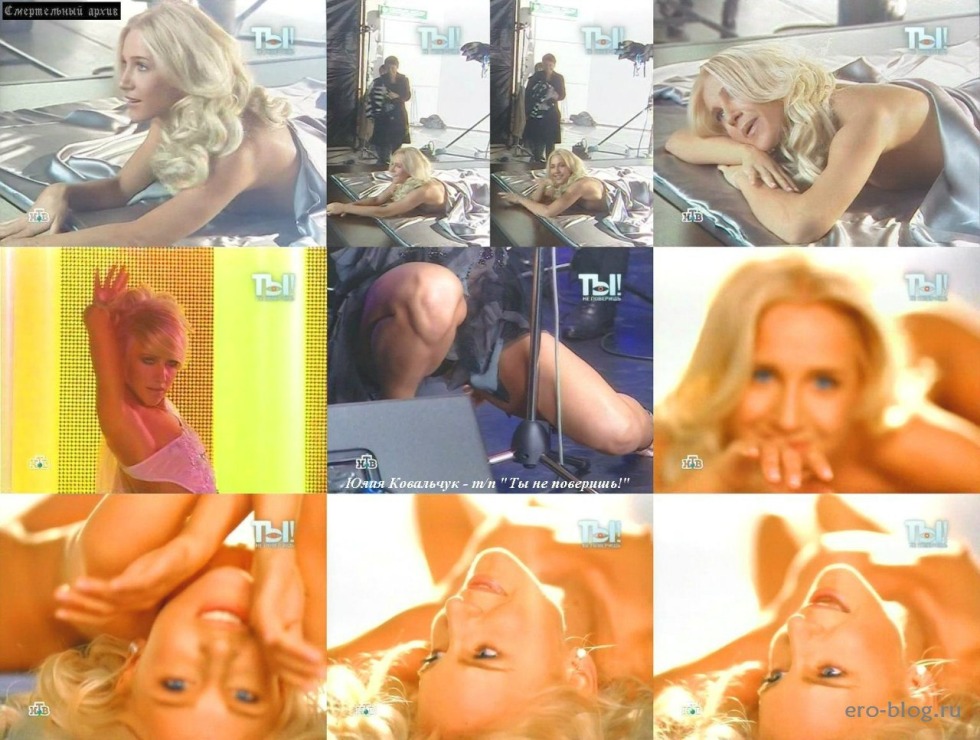 Julia Nacherova Pornography