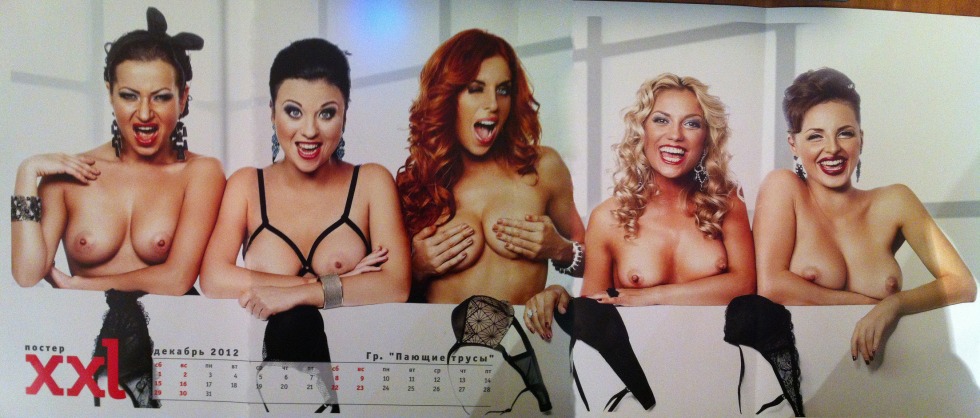 Beautiful naked pussies of celebrities