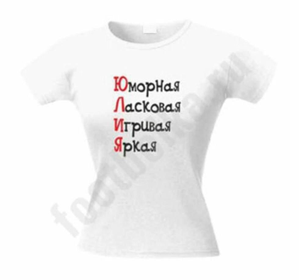 Correspondence with former guys