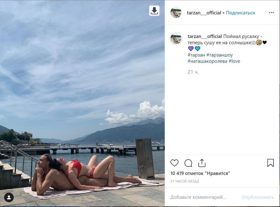 The bride has a dress