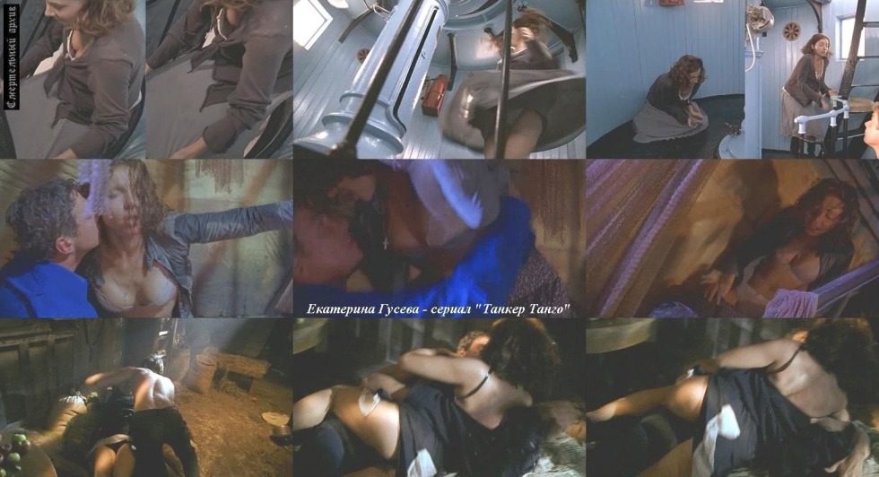 Ekaterina Guseva Naked in films