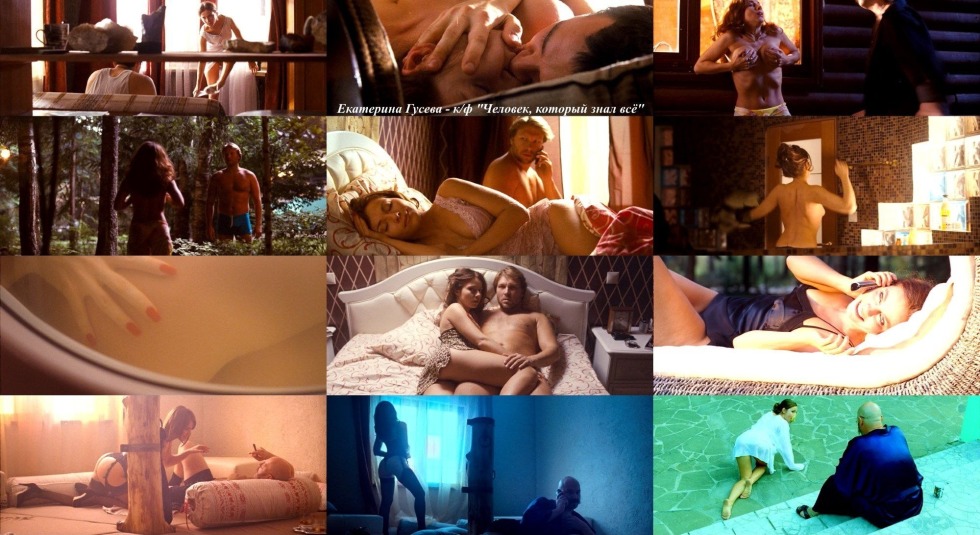 Ekaterina Guseva on stage