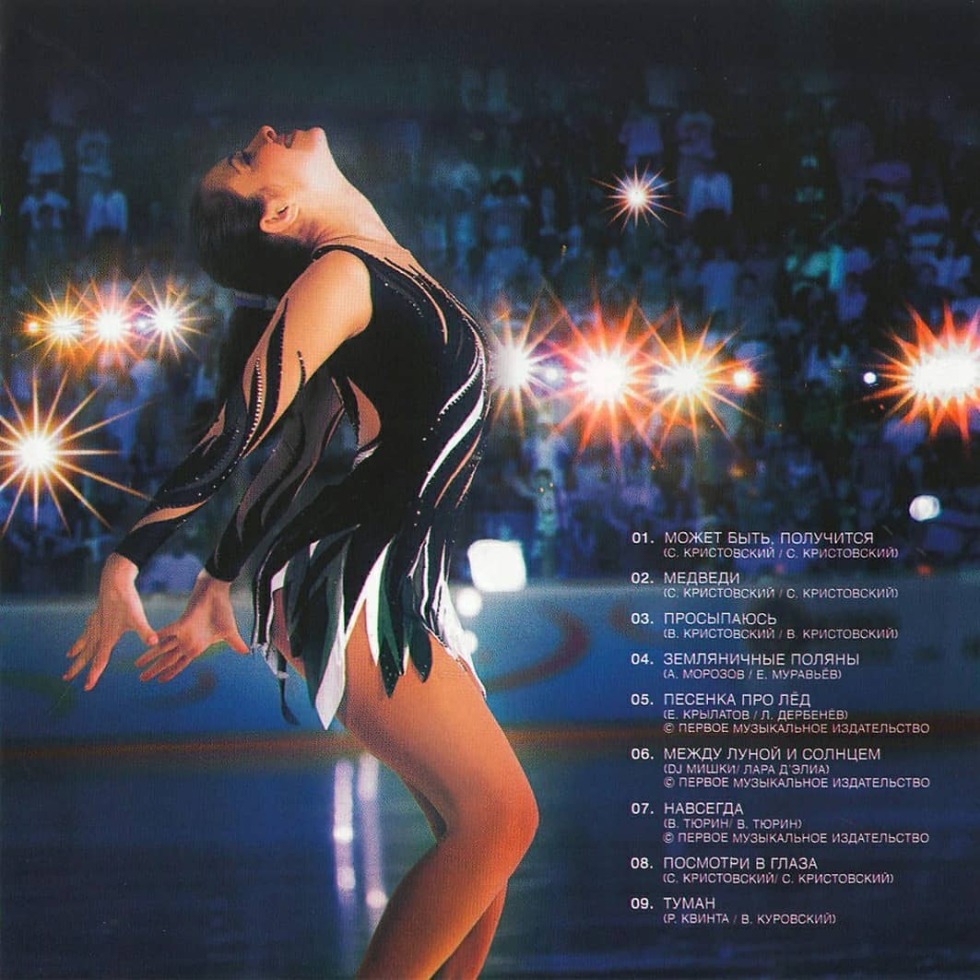 Victoria Zabolotny bikini