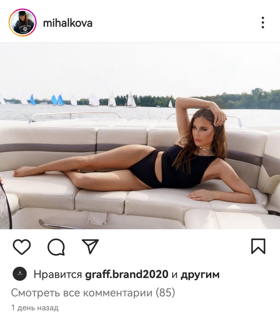 Julia Mikhalkova photo