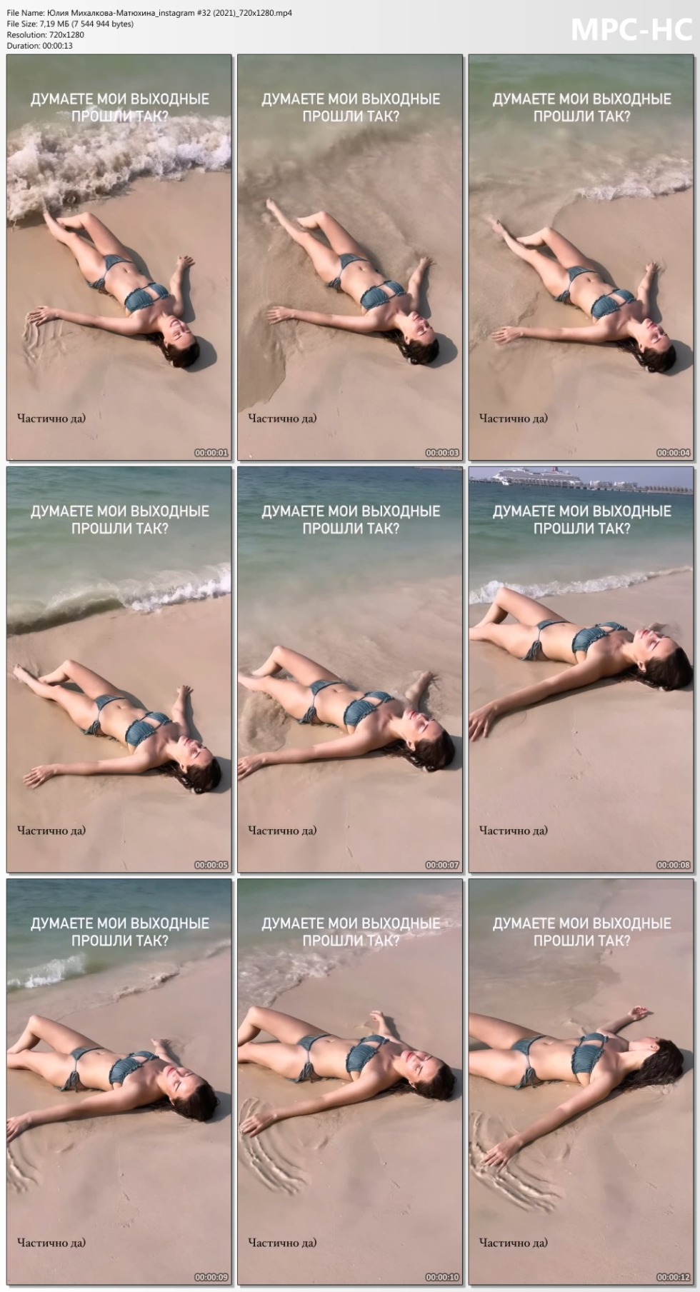 Julia Mikhalkova films