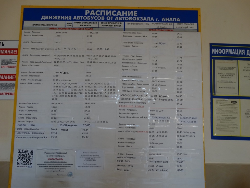Bus station Anapa schedule