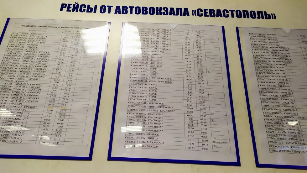 Schedule of buses Sevastopol