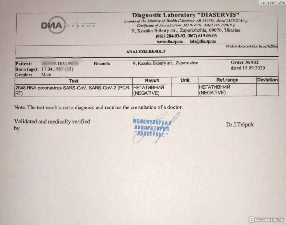 Summary of the developer