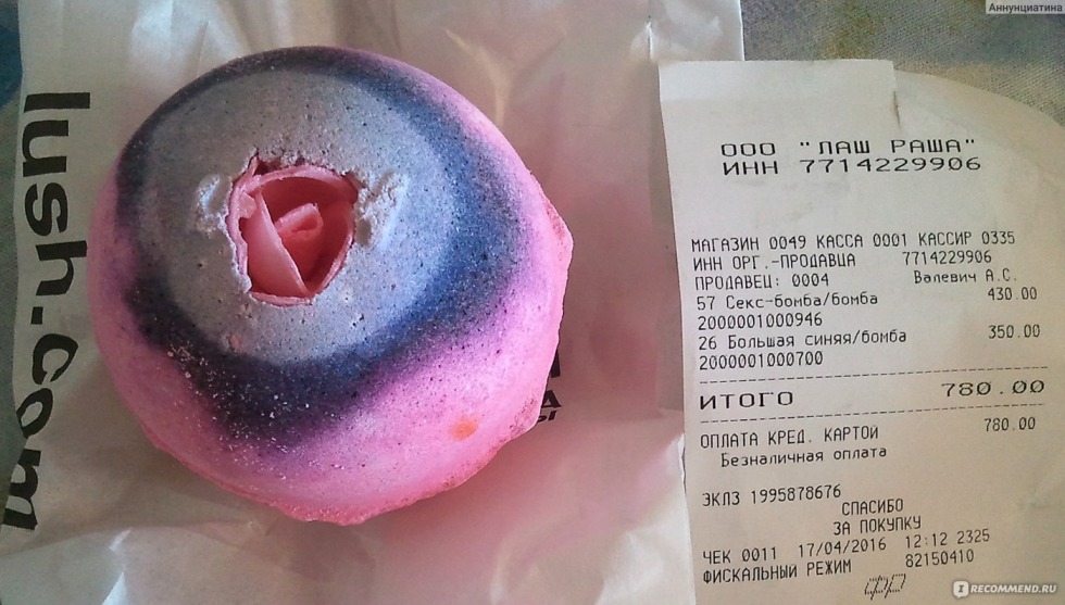 Emotionally the image of the tera?