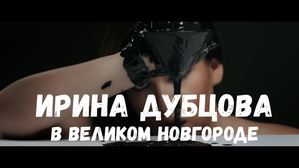 Irina Voronina actress