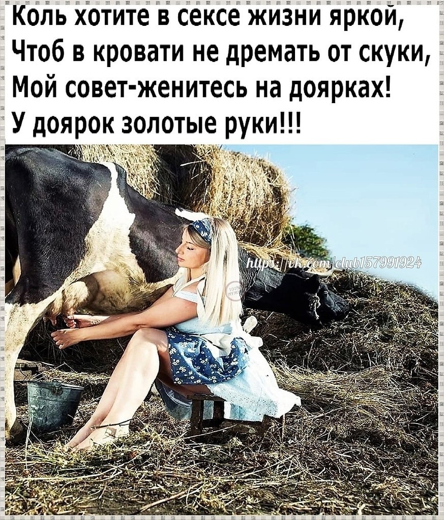 Miosotis Clarbel Naked 2018