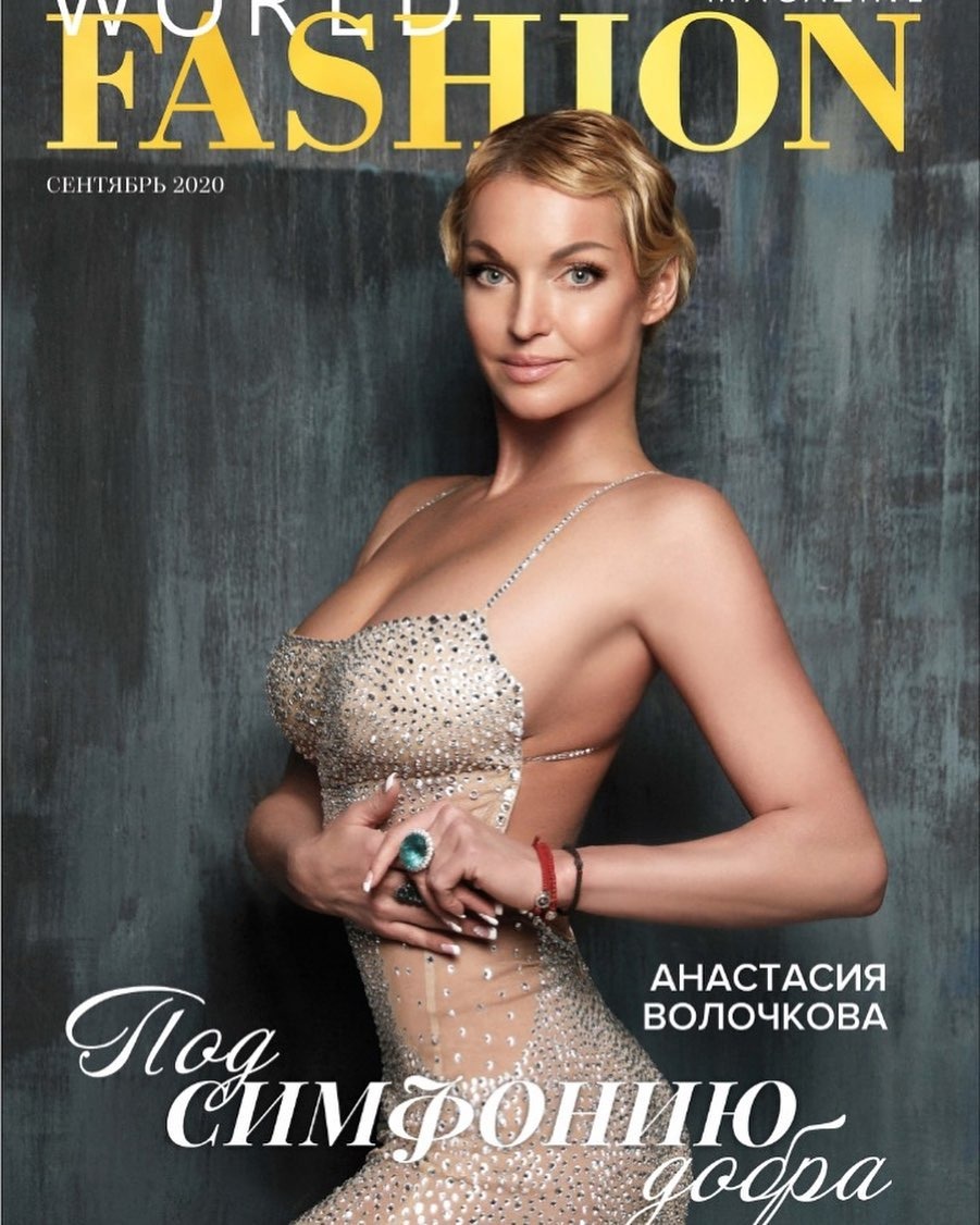 Anastasia Volochkova 2020