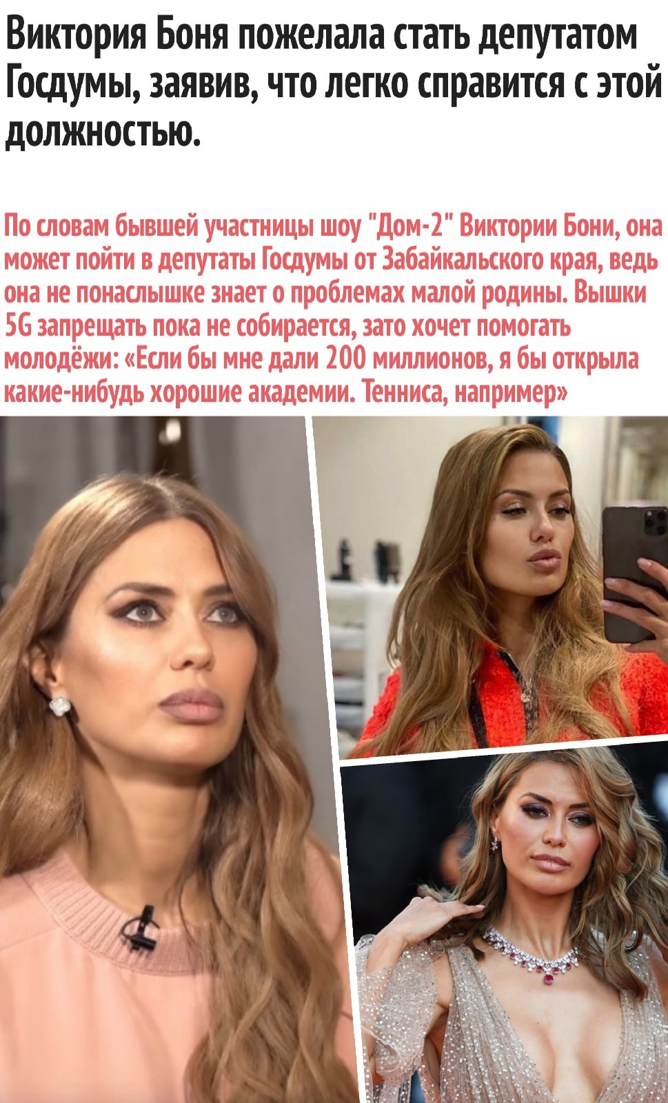 Valentina Victoria Dildo