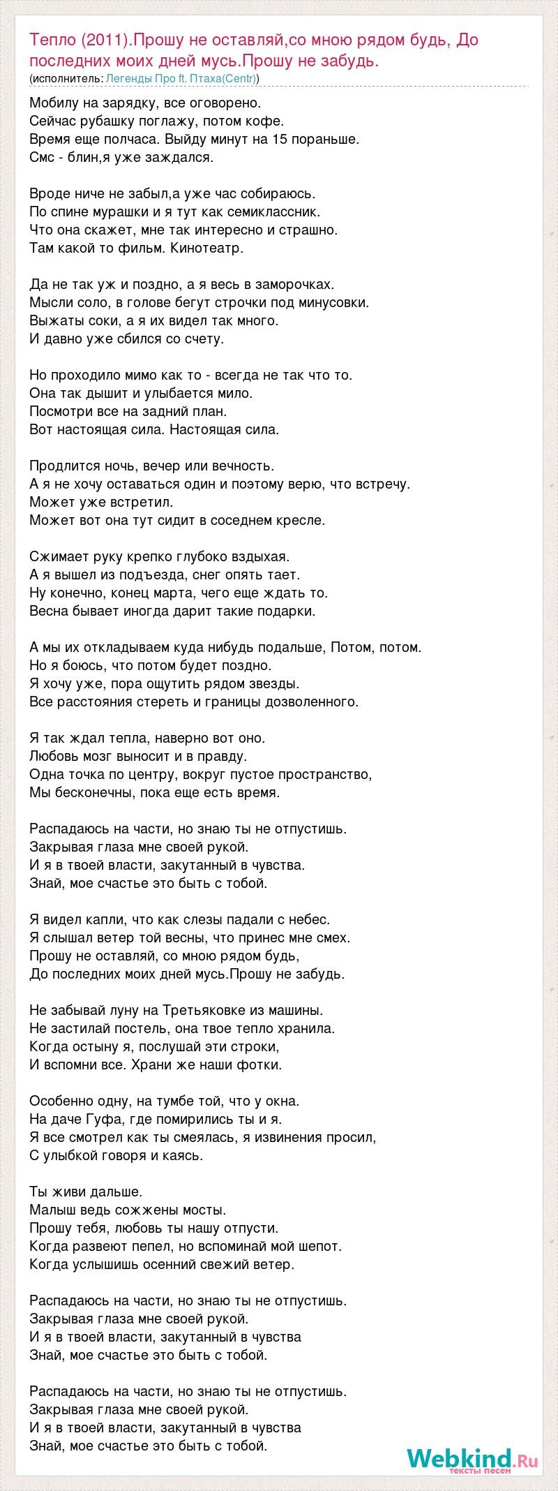 Katherine Isabelle in See No Evil 2 movie