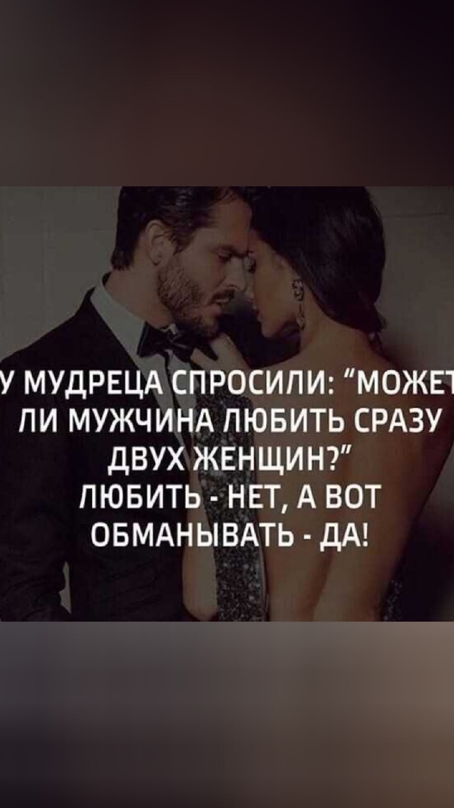 Nadezhda Meikher-granian boobs