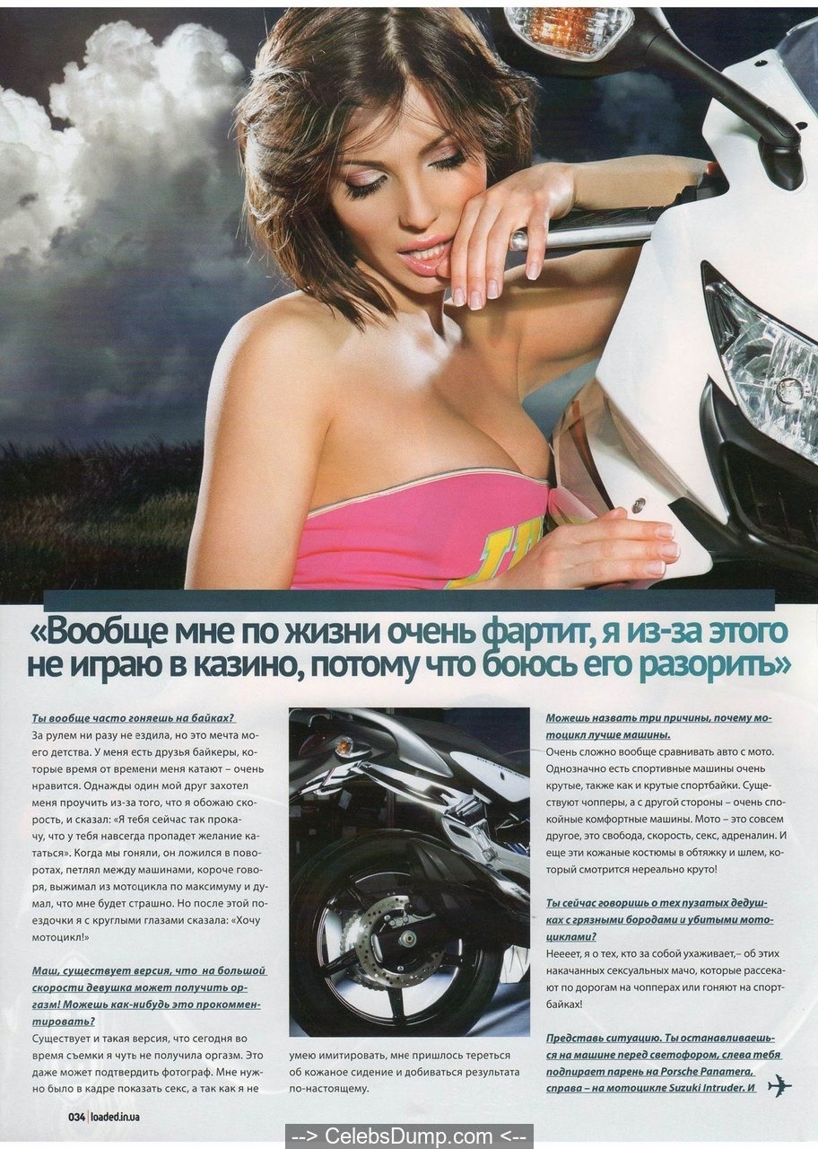 Nadezhda Granovskaya in Maxim magazine