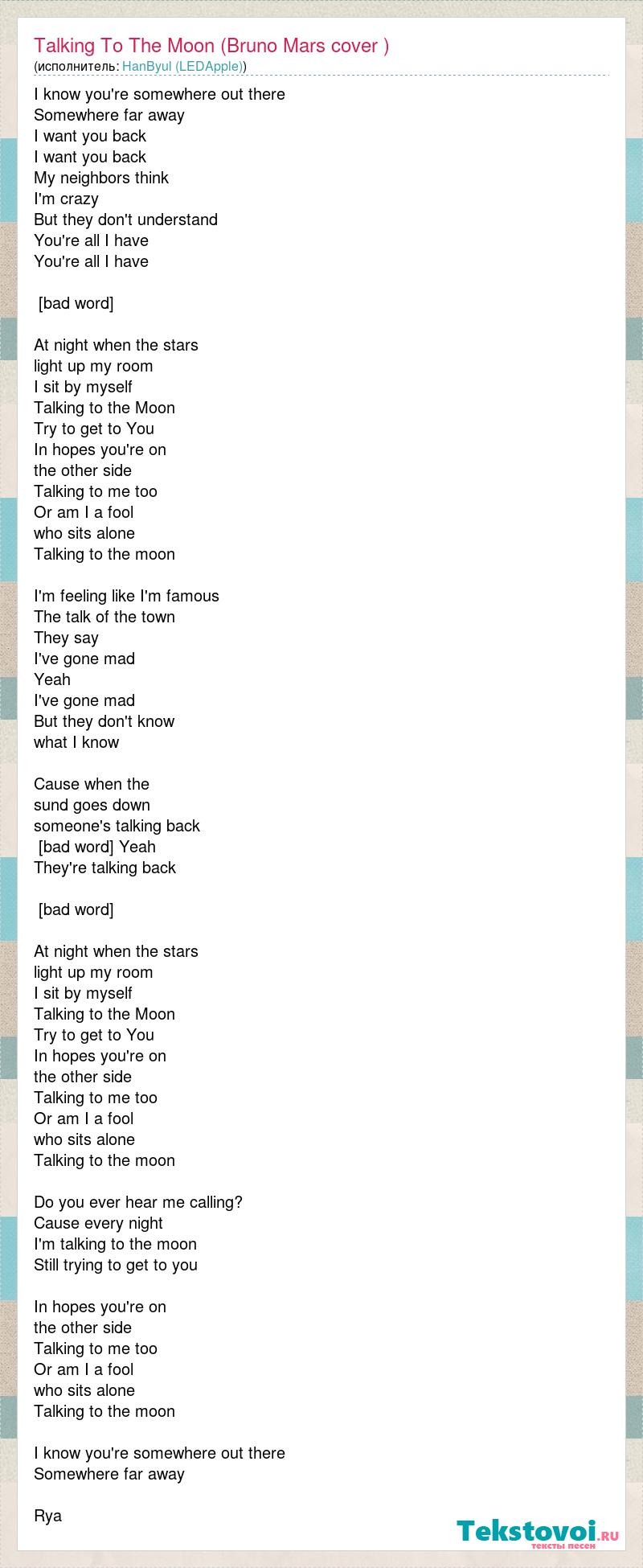 Bulge guys on the street