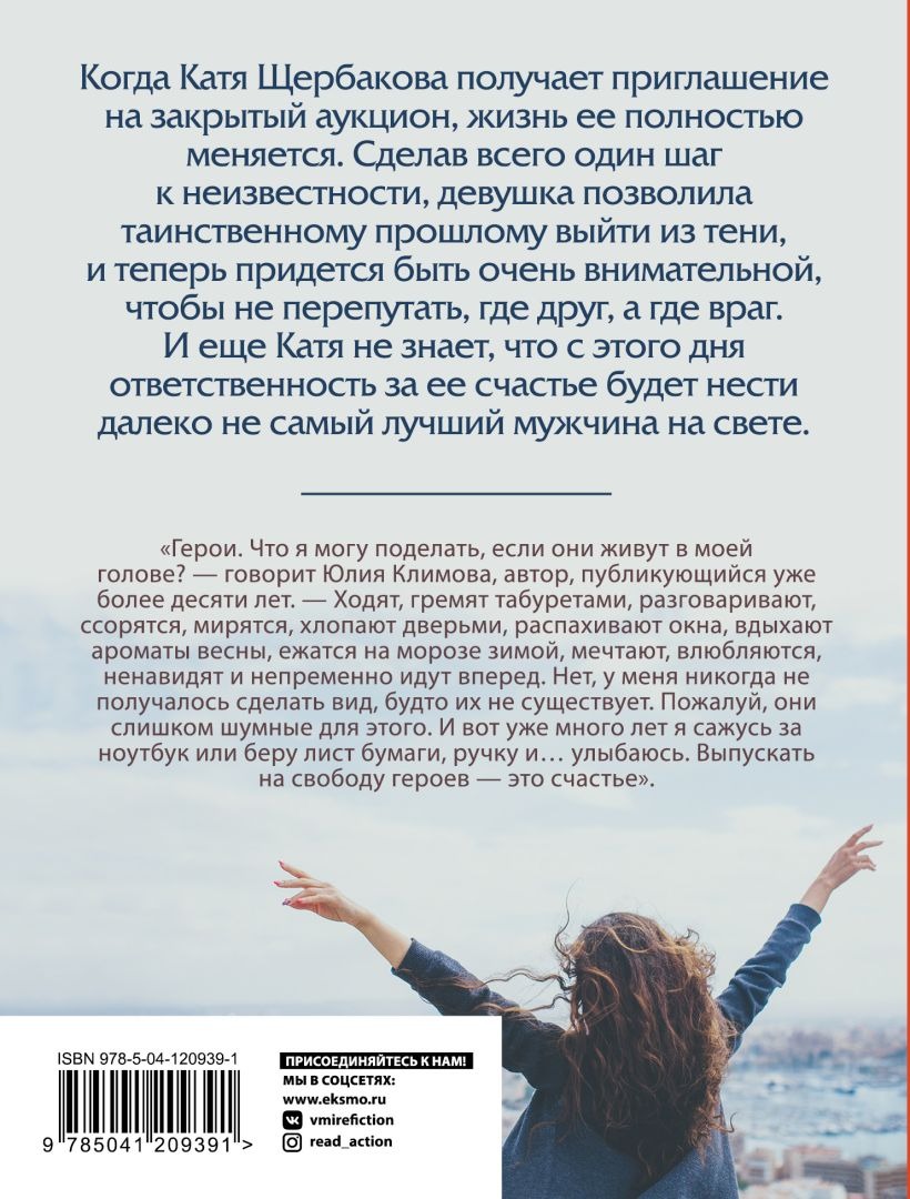 Shcherbakova Nastya drain