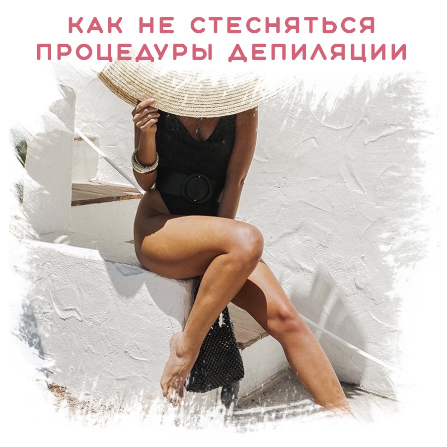 Shugaring constraint