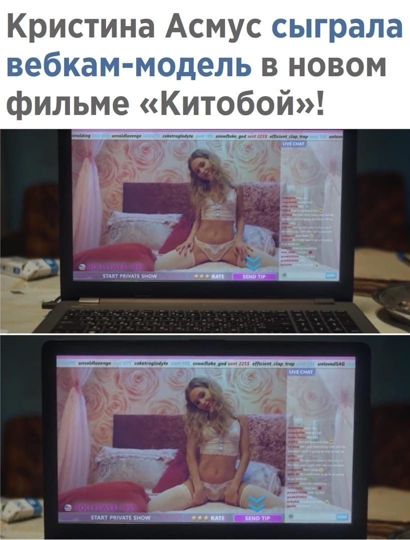 Photo of Madonna under the bed