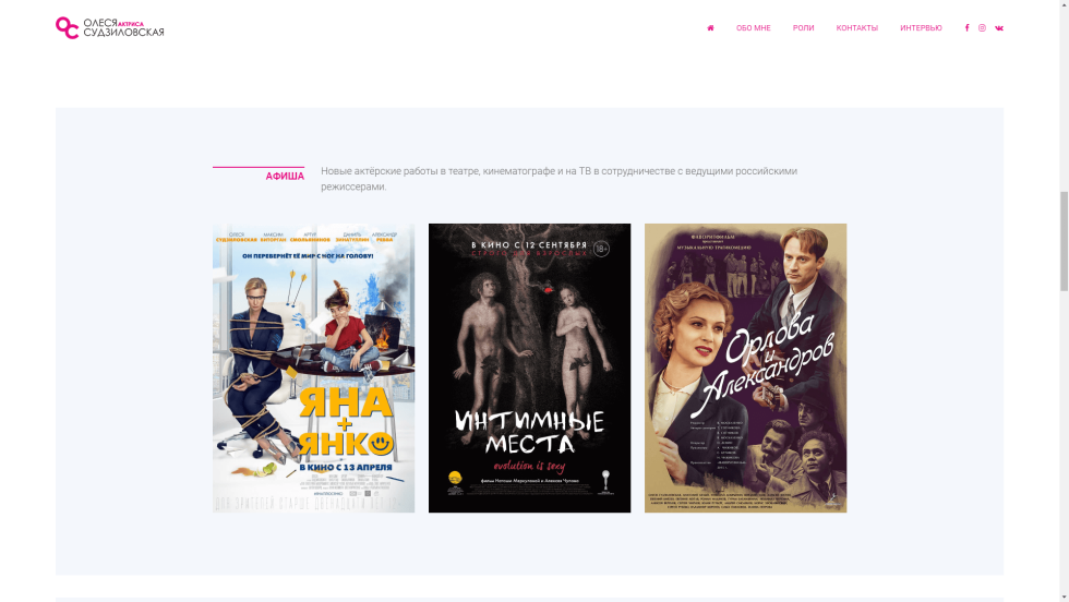 Olesya Sudzilovskaya naked scenes