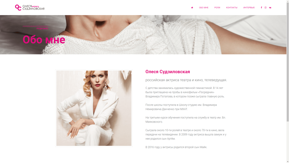 Olesya Sudzilovskaya Naked