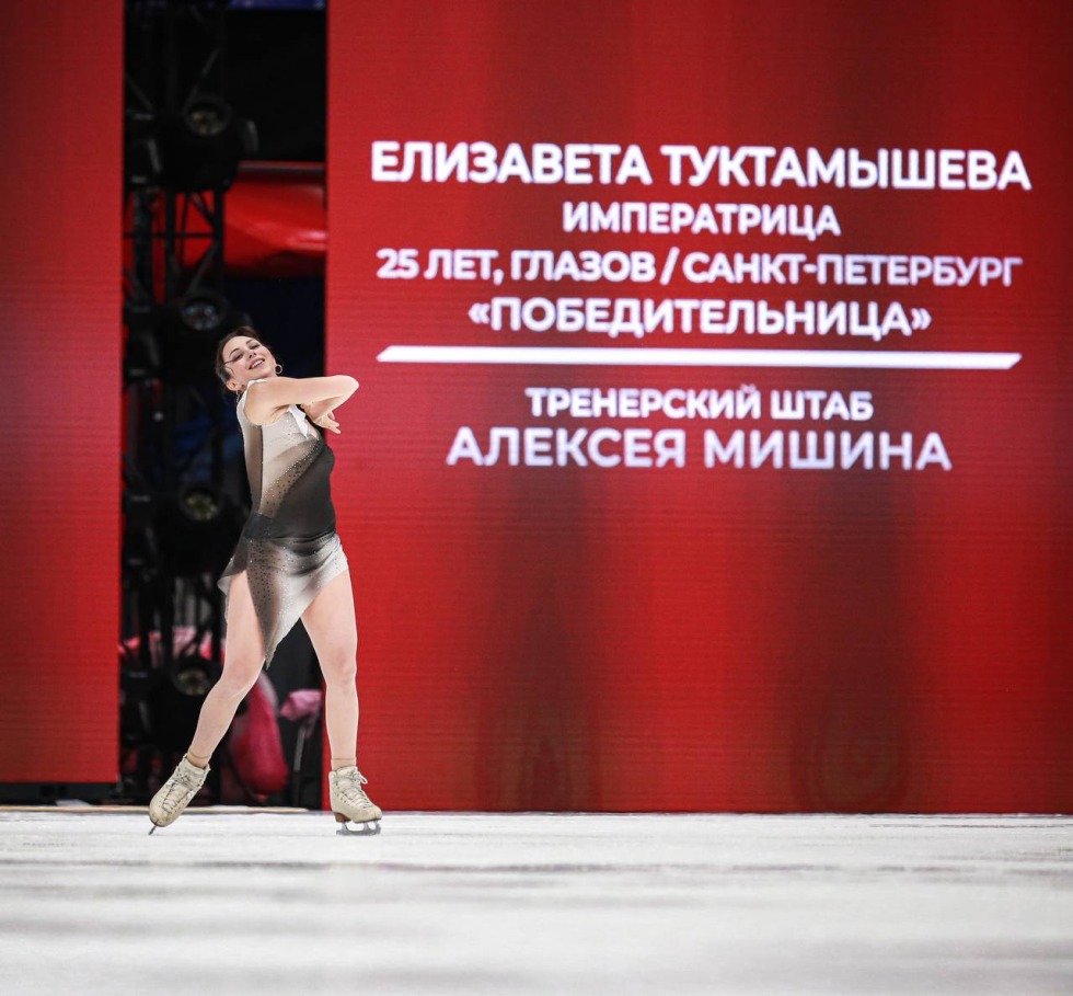 Elizaveta Tuktamysheva 2022