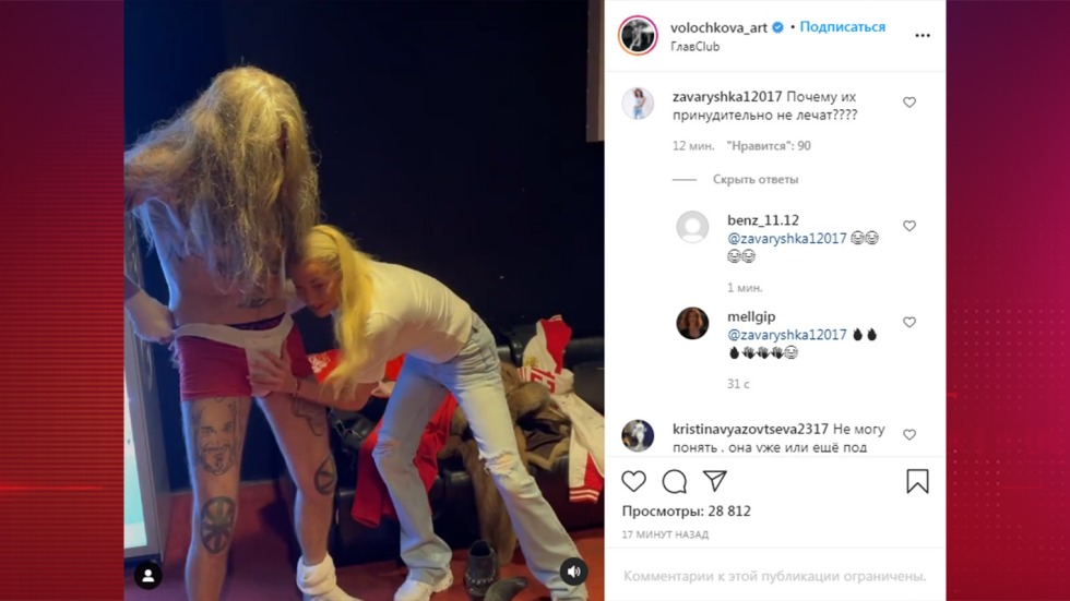 Anastasia Volochkova 2021