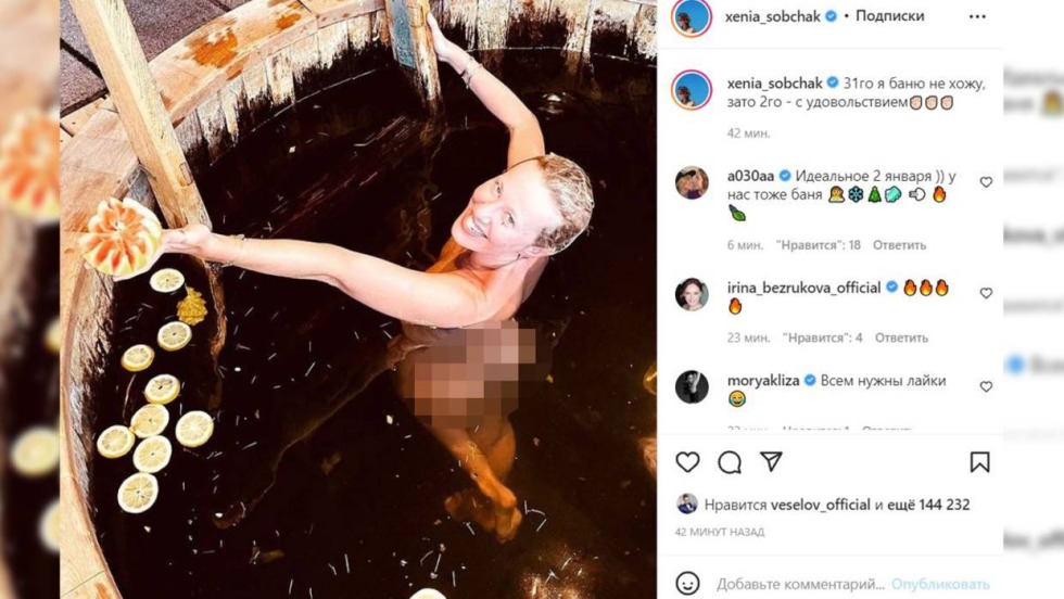 Boyfrand Anastasia Volochkova