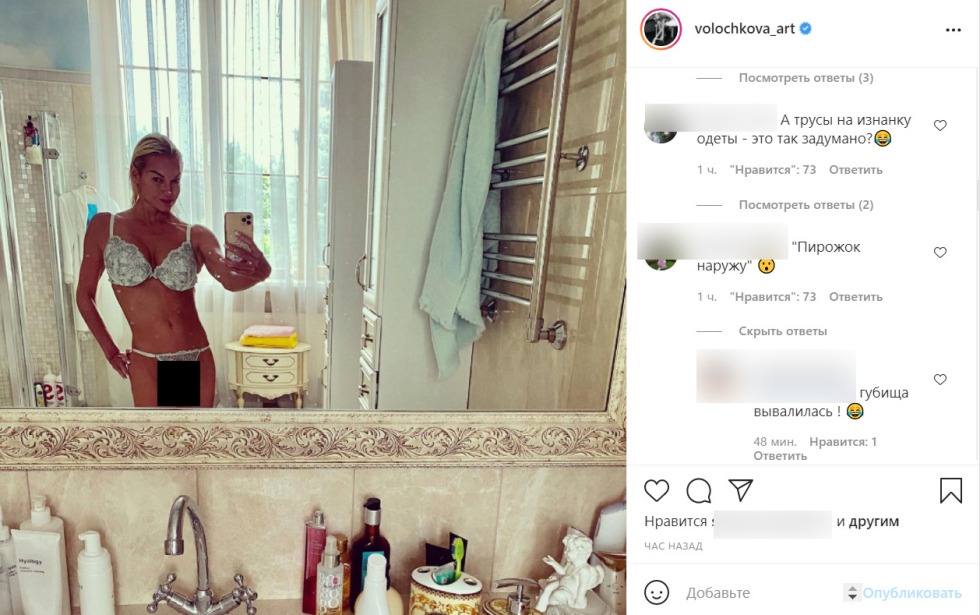 Volochkova Anastasia Plova