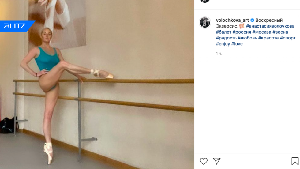 Natasha Koroleva Shpagat