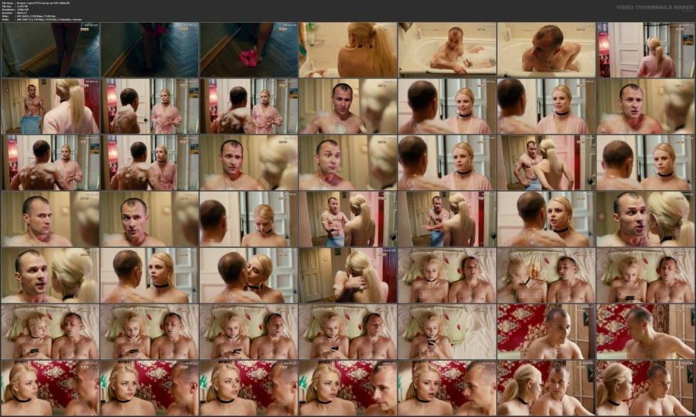 Actress from the series Fizruk XXX