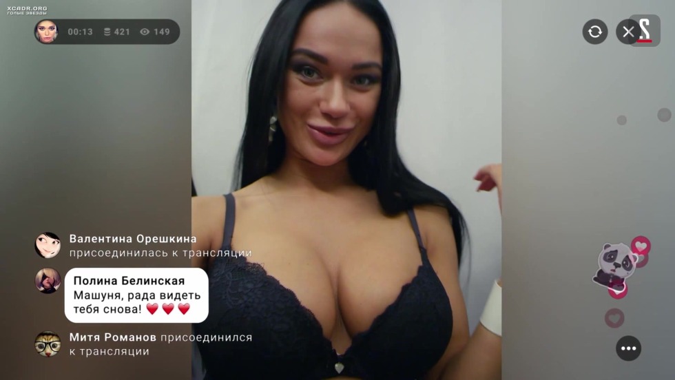 Yana Koshkina Chop Tits