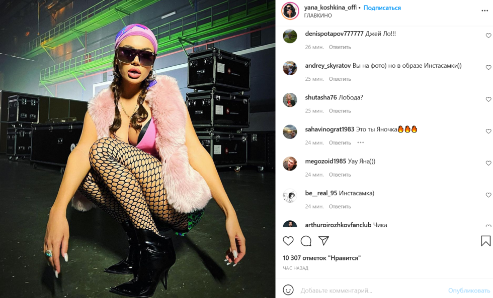 Anne Hathawi Crazy 2005