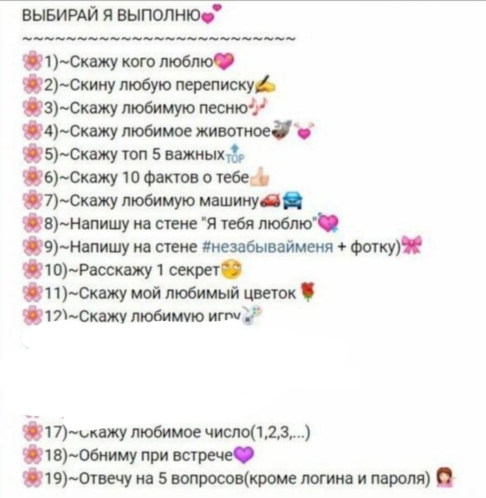 Jerry Maguire movie 1996 Kiss