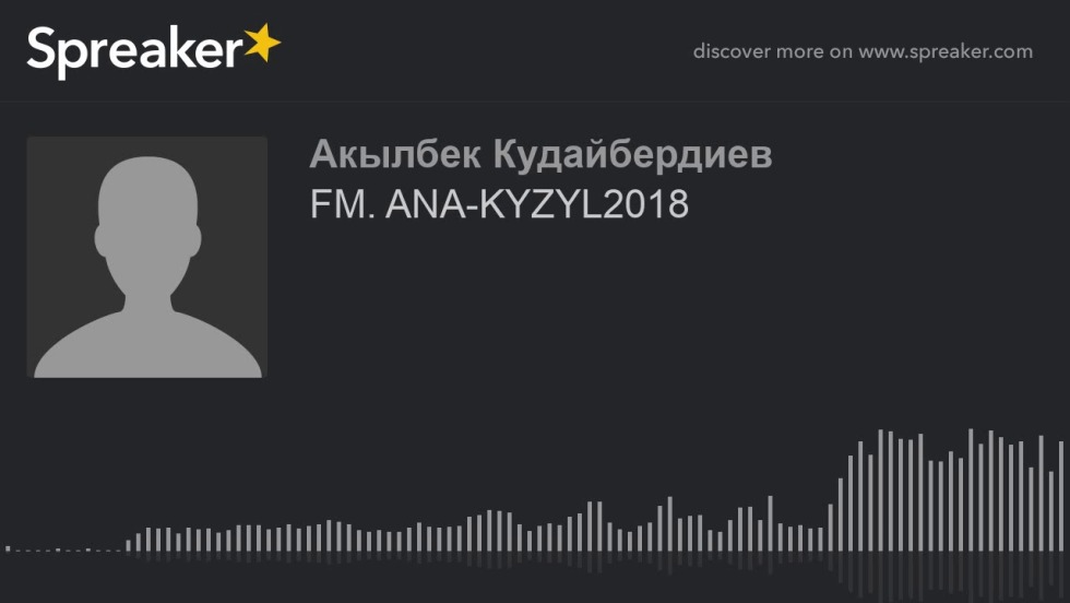 Streep Rostov-on-Don Club